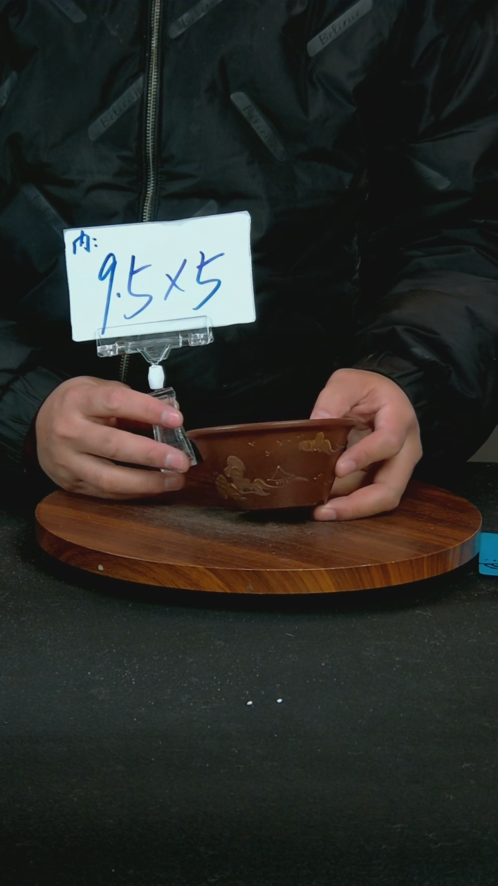 【闪购商品】紫砂O60