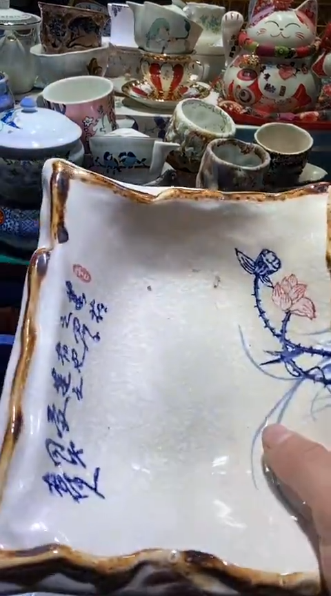 【闪购商品】瓷片6918445560719965302