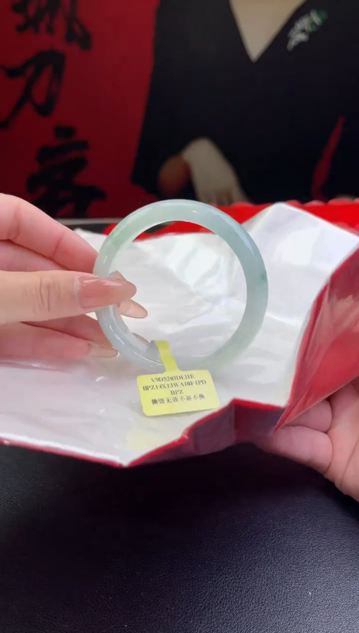 【闪购商品】翡翠手镯未镶嵌8翡翠手镯