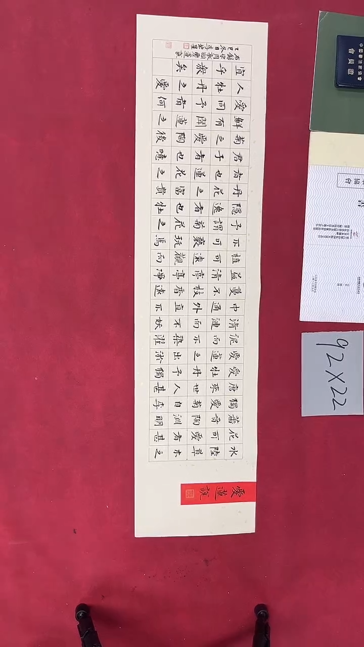 书法李宏星老师书法作品023