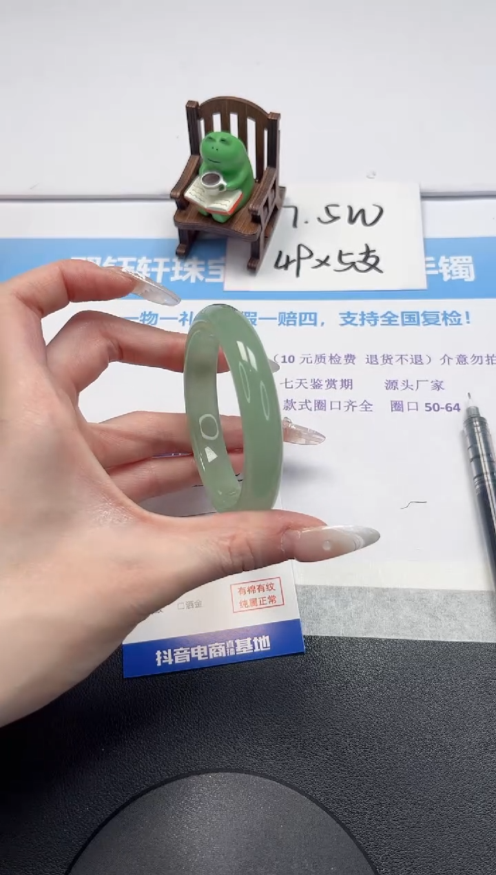 【闪购商品】石英质玉手镯未镶嵌V363-56.3