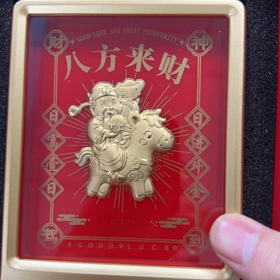 【555】1121/21-621 吉祥物八方来财摆件饰品