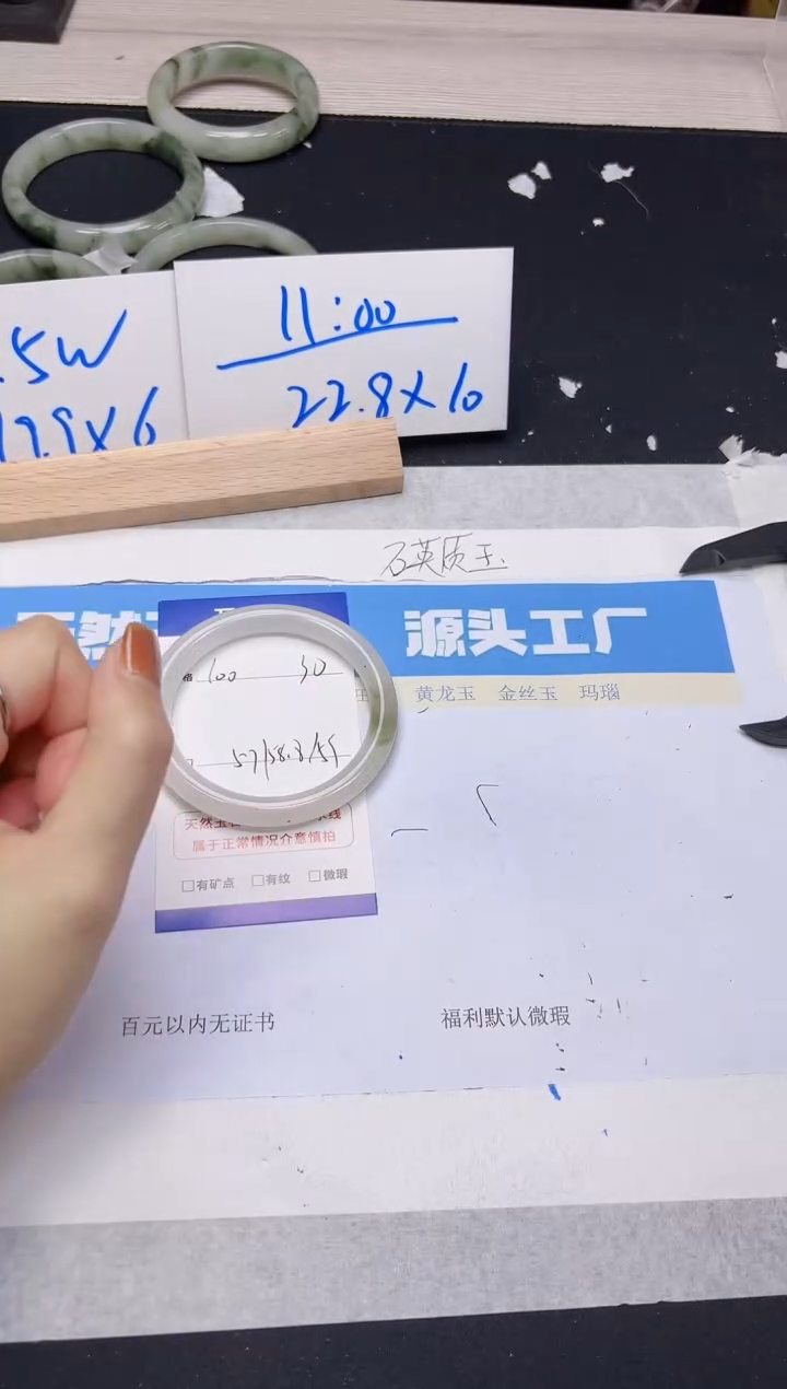 【闪购商品】石英质玉手镯未镶嵌100