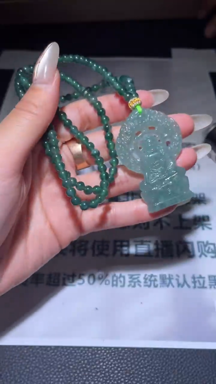 【闪购商品】定制翡翠未镶嵌毛货-不退不换