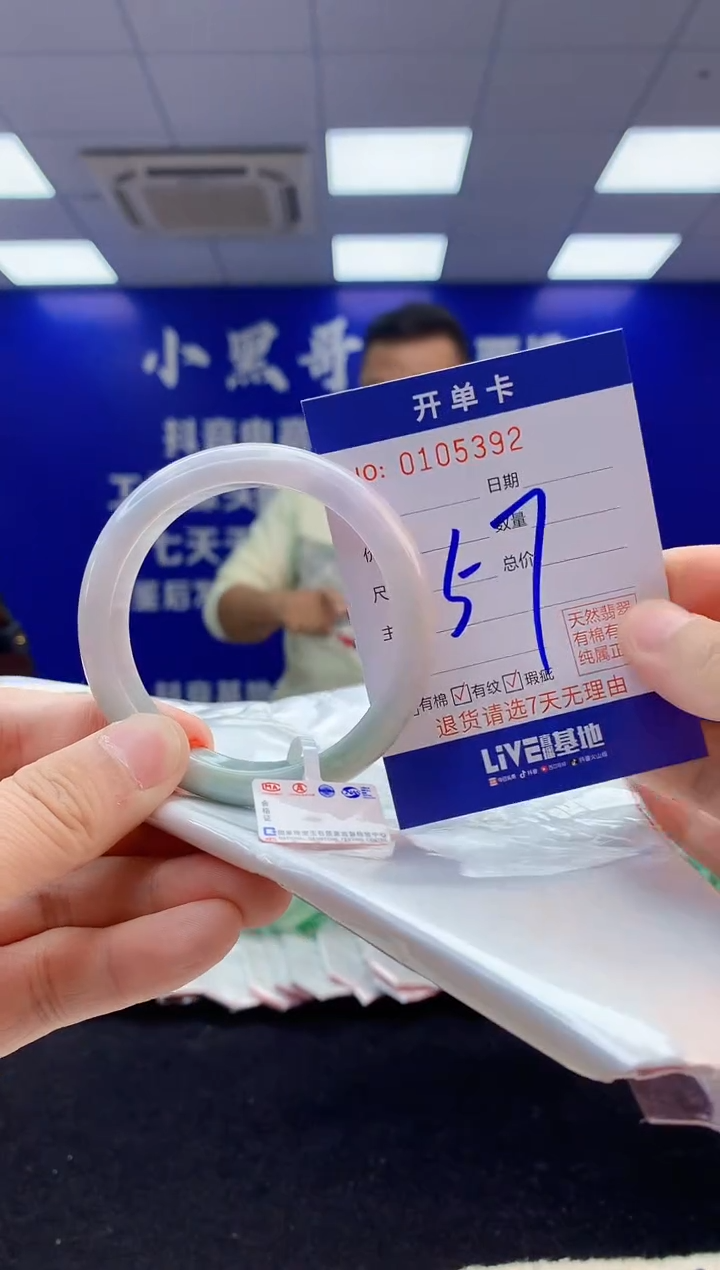 【闪购商品】翡翠手镯未镶嵌3翡翠天然A货手镯