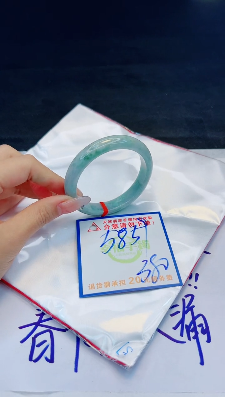 【闪购商品】翡翠手镯未镶嵌，质检证书图片色彩偏黑白