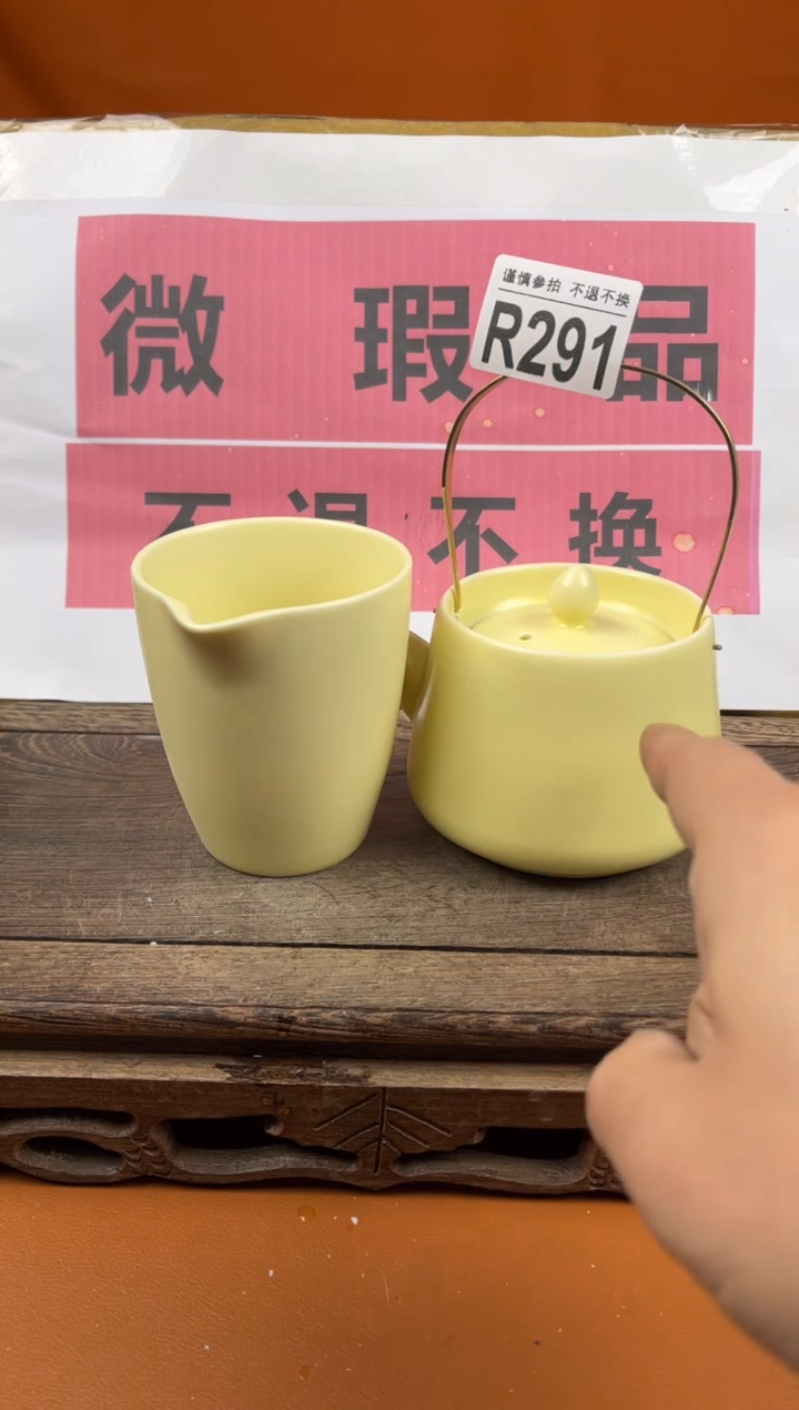 【闪购商品】瑕疵品瓷器 处理专场（不退不换）291