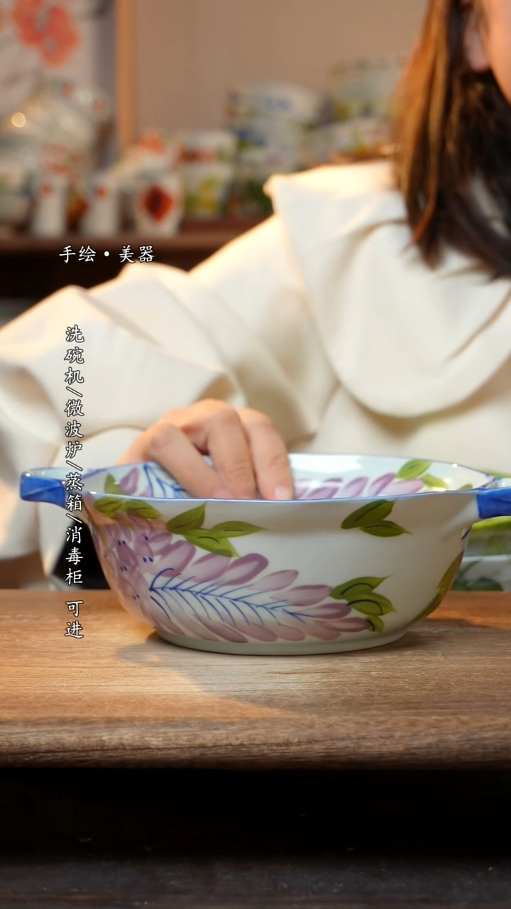 【闪购商品】陶瓷景德镇高温釉下彩手绘陶瓷