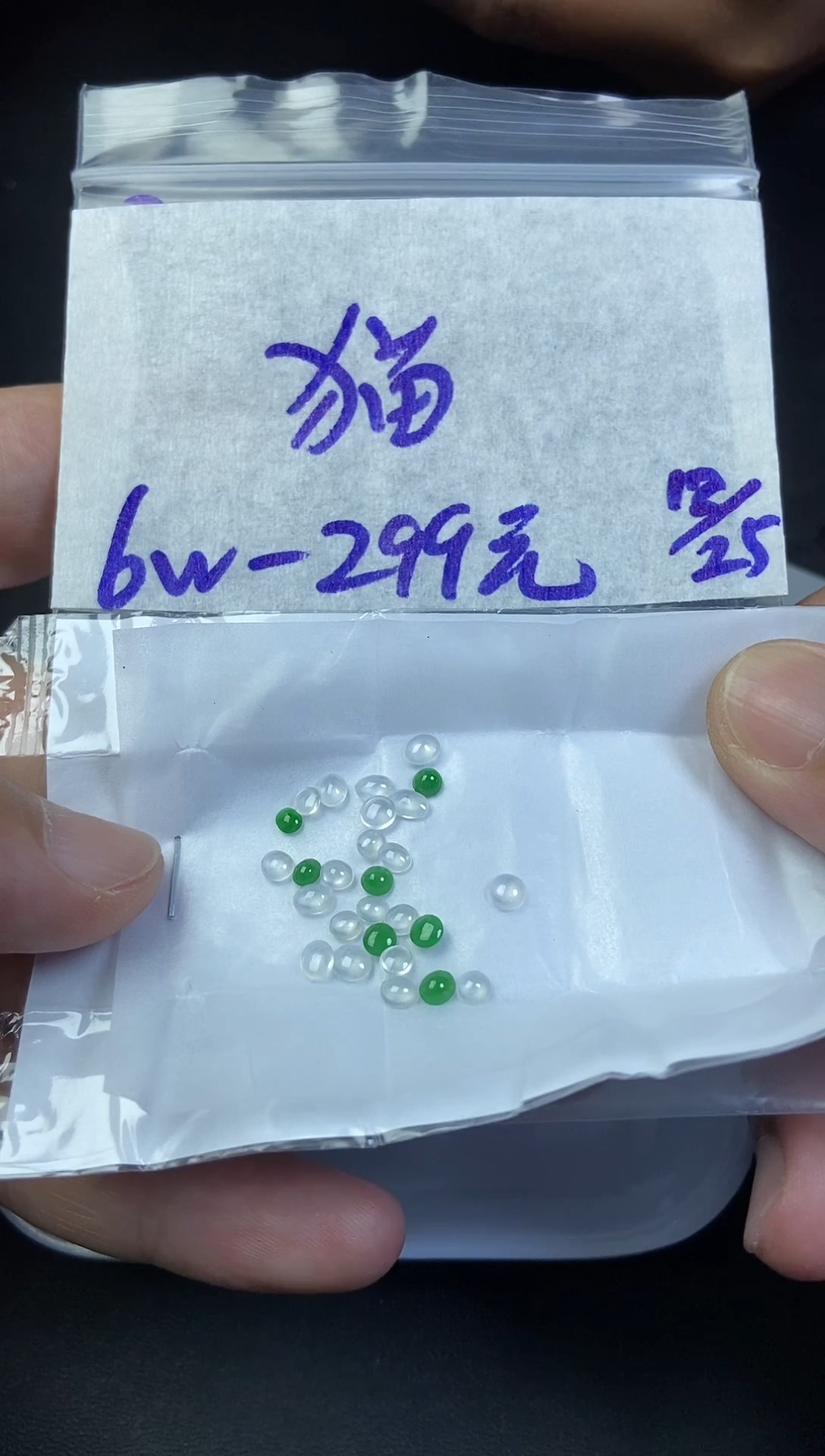 未镶嵌定制翡翠猫**上毛货需精细抛光