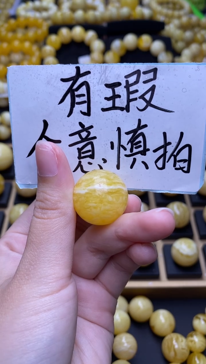 未镶嵌琥珀裸石大小姐珠宝53