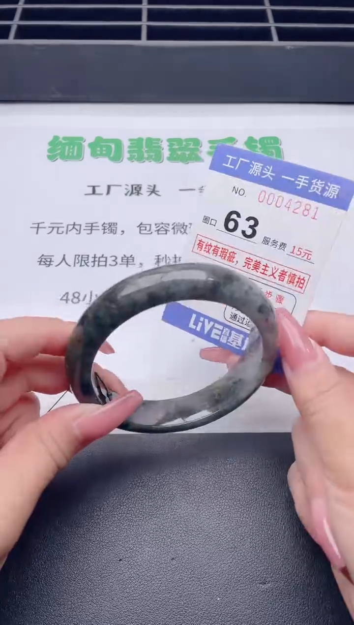 未镶嵌手镯翡翠翡翠手镯未镶嵌