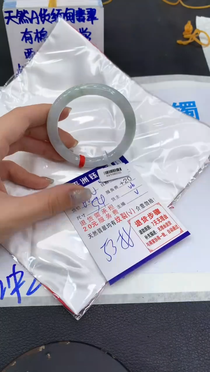 【闪购商品】翡翠手镯未镶嵌111111111