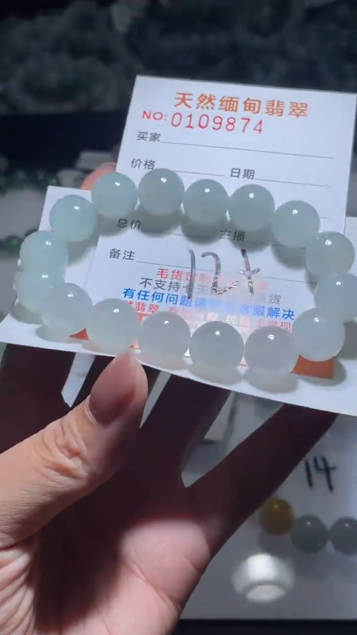 【闪购商品】定制翡翠未镶嵌翡翠手串