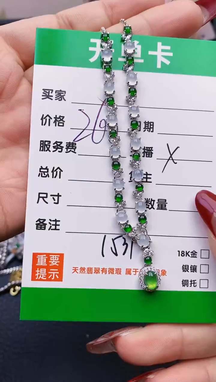 【闪购商品】翡翠戒指银S925镶嵌1531