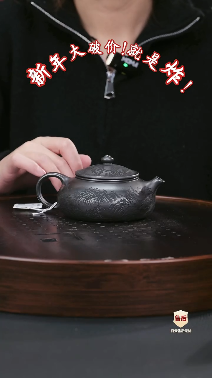 【闪购商品】紫砂茶壶紫砂茶壶48