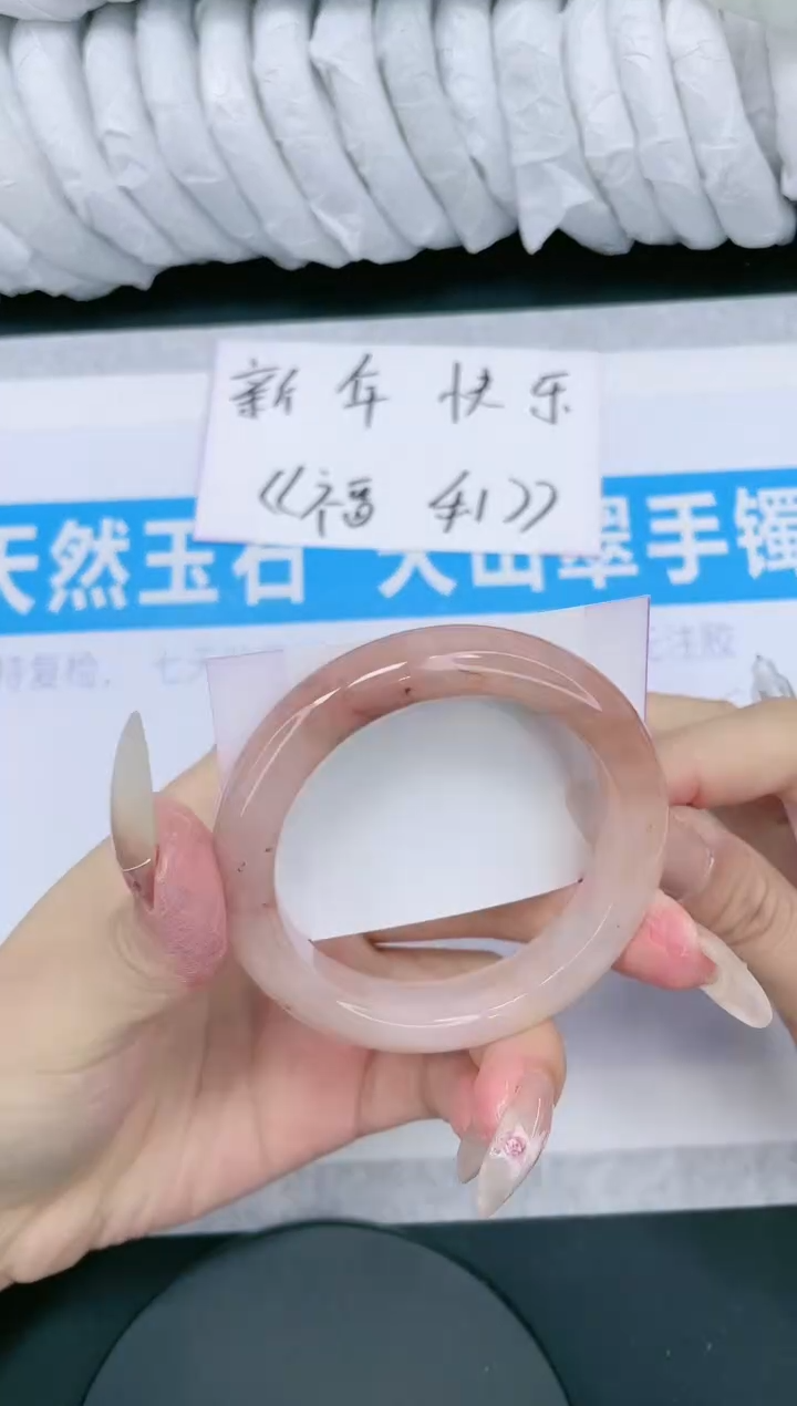 【闪购商品】石英质玉手镯未镶嵌多样性发货-173-52/3