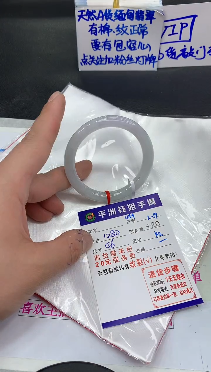 【闪购商品】翡翠手镯未镶嵌11111111111
