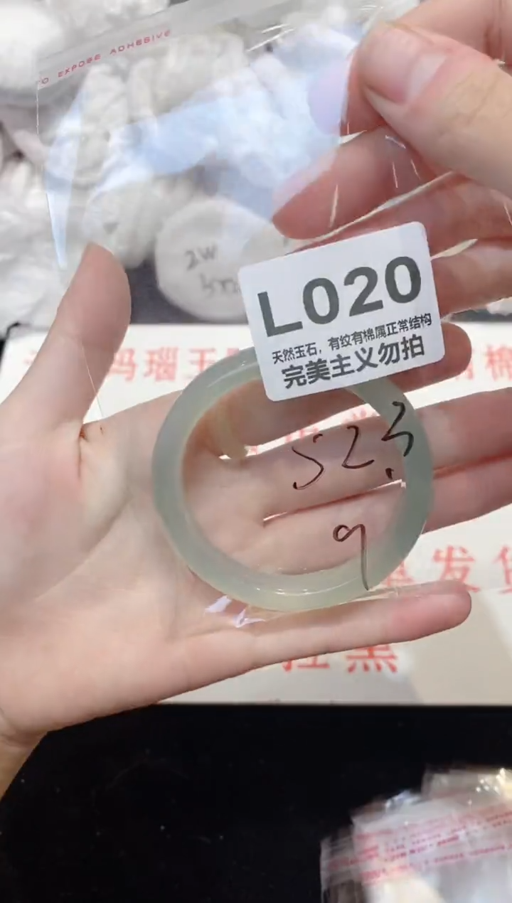 手镯玛瑙/玉髓未镶嵌52