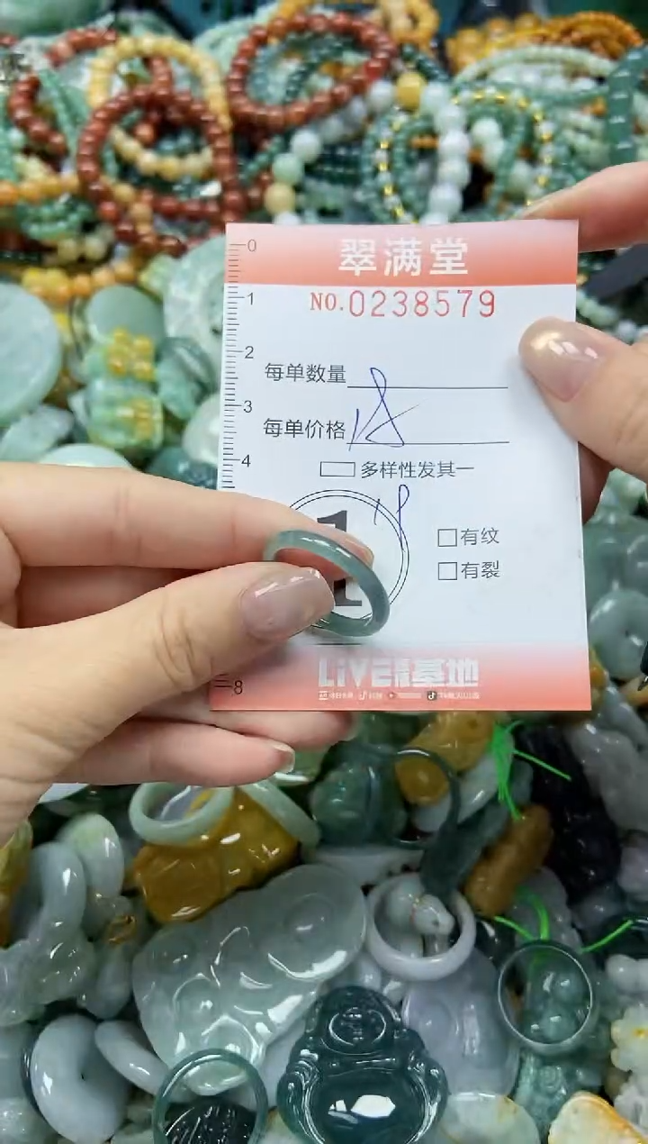 颈饰未镶嵌翡翠闪购0238579