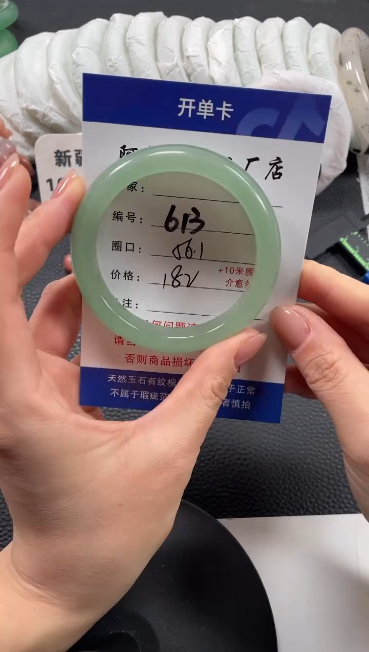 【闪购商品】石英质玉手镯未镶嵌56