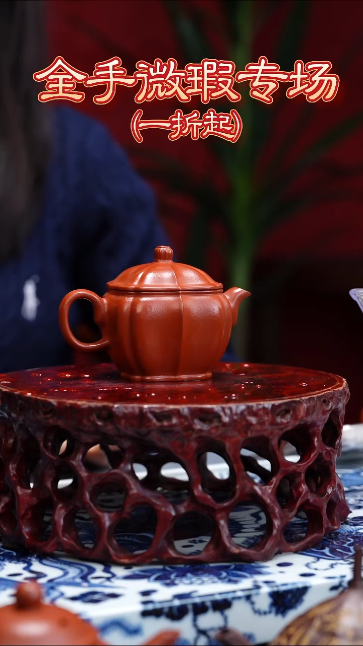 紫砂茶壶菱方朱泥