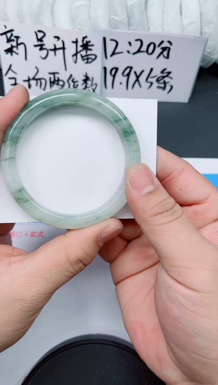 【闪购商品】石英质玉手镯未镶嵌0135