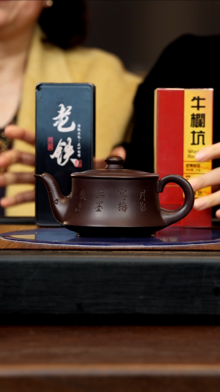 【闪购商品】紫砂茶壶XJZ 乌泥 曲壶 320cc