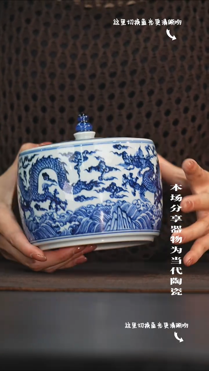 九鸣瓷艺限时高货福利——