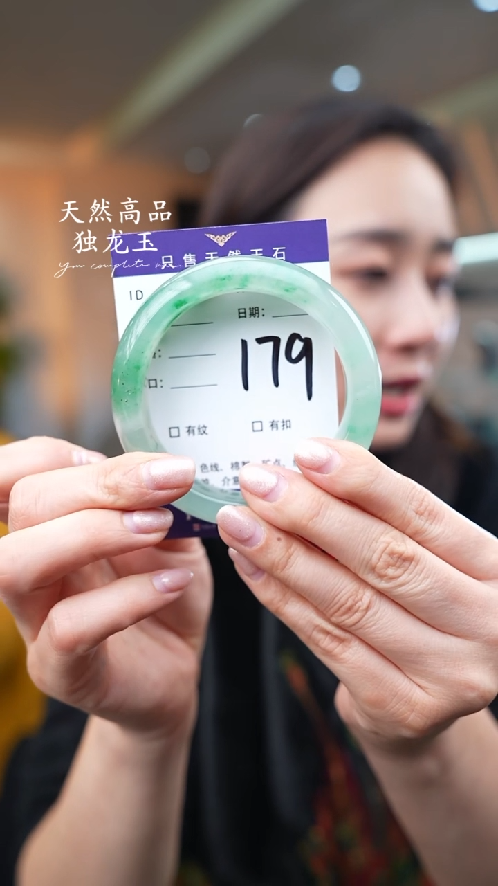 【闪购商品】石英质玉手镯未镶嵌179