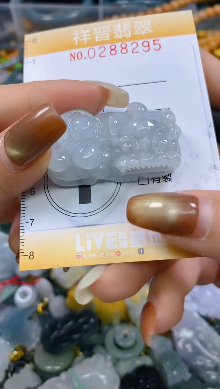 颈饰未镶嵌翡翠闪购0288295