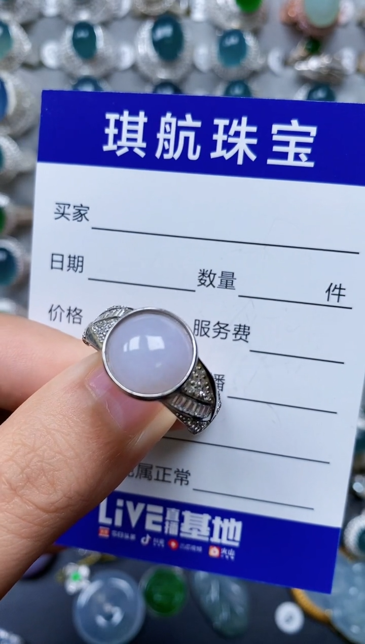 【闪购商品】翡翠戒指银S925镶嵌0532