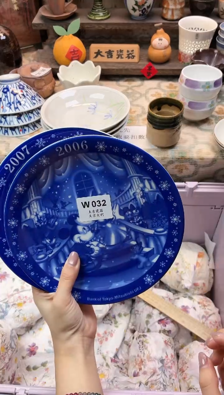 瓷器咿**吖    W032