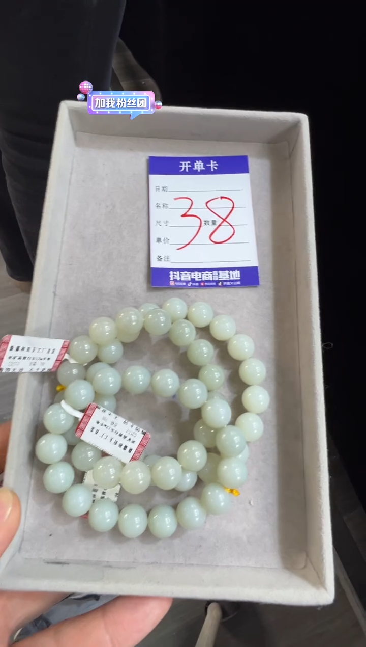 颈饰未镶嵌和田玉青白玉卡12手串多样性拍一发一