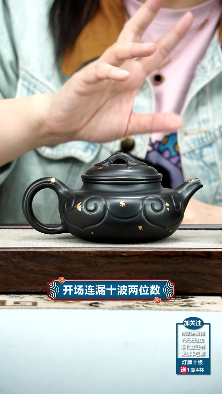 【闪购商品】紫砂茶壶陈忠平原矿石黄洒金如意仿古360CC