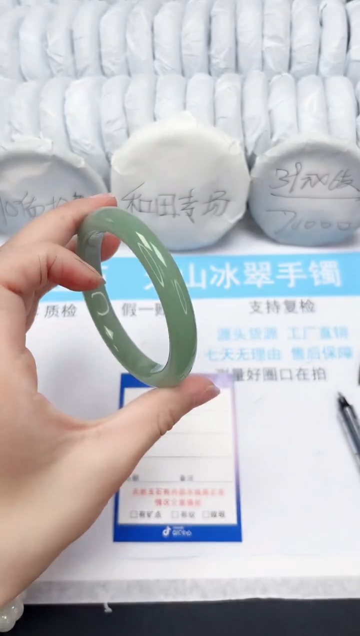 【闪购商品】石英质玉手镯未镶嵌315-62