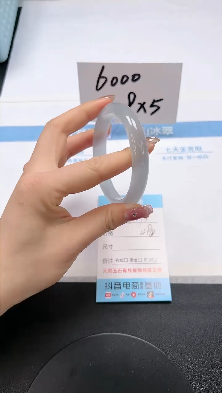 【闪购商品】石英质玉手镯未镶嵌A173-62