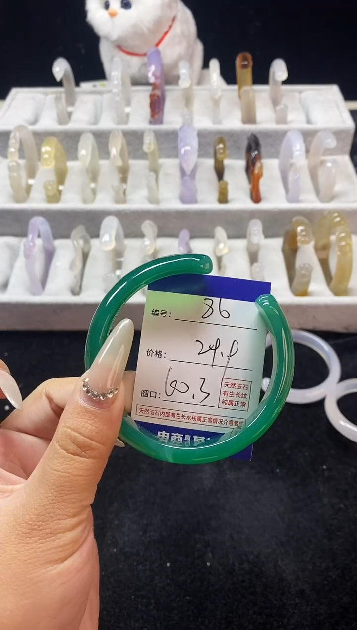 【闪购商品】玛瑙/玉髓手镯未镶嵌86