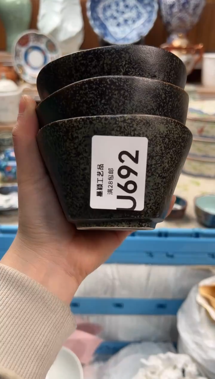 瓷片卡****冰692U             