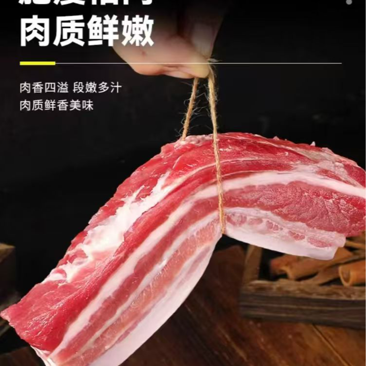 TJ【买三送二斤】农家放养土猪带皮五花肉顺丰发货A2