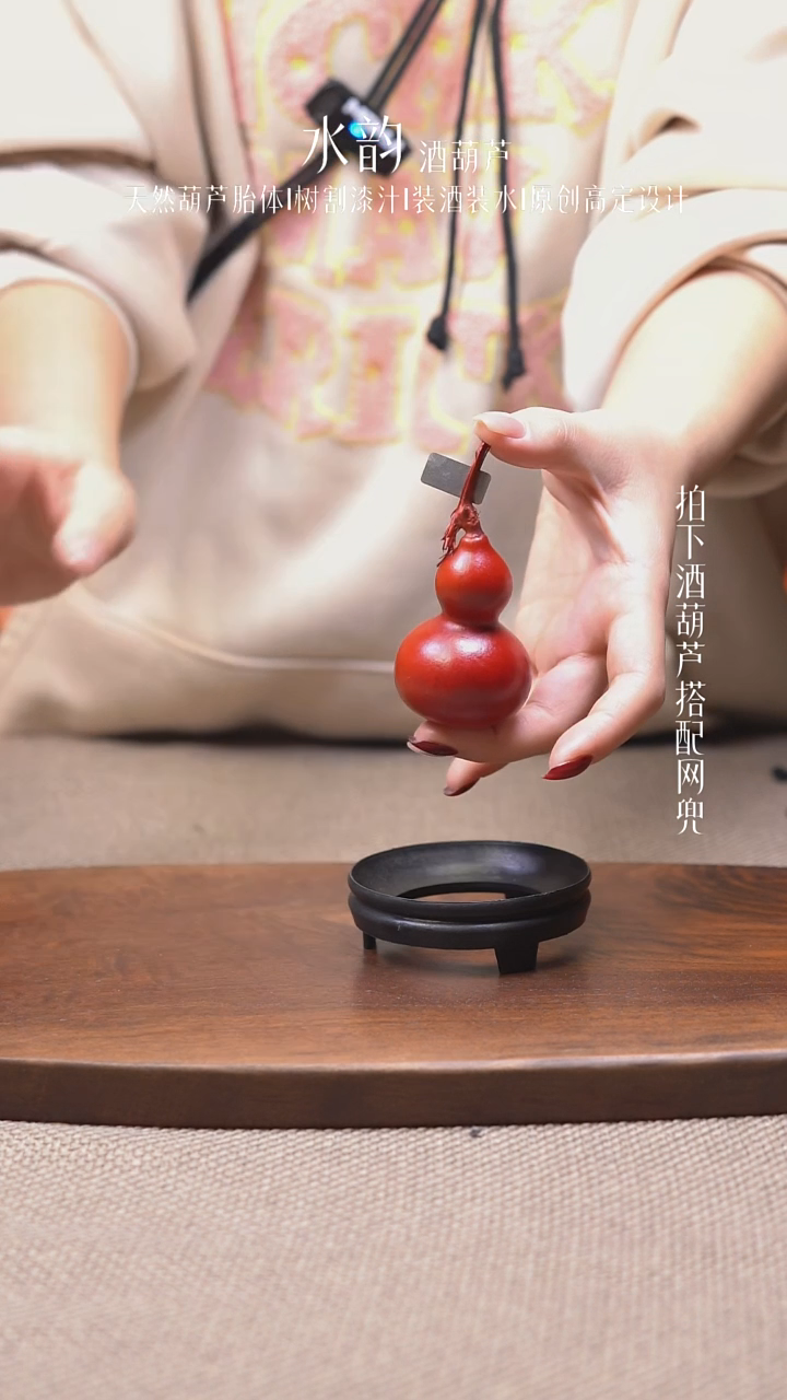 --452-小葫芦-----大漆小葫芦