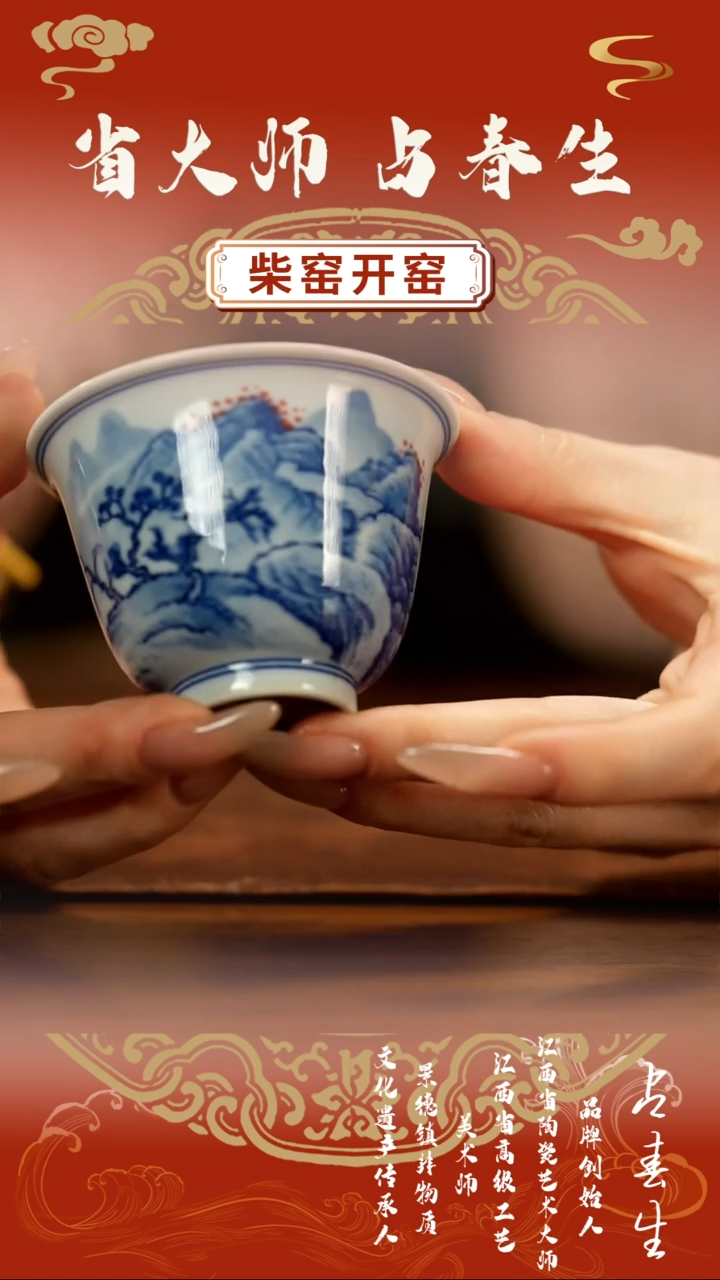 【闪购商品】瓷片陶玉               