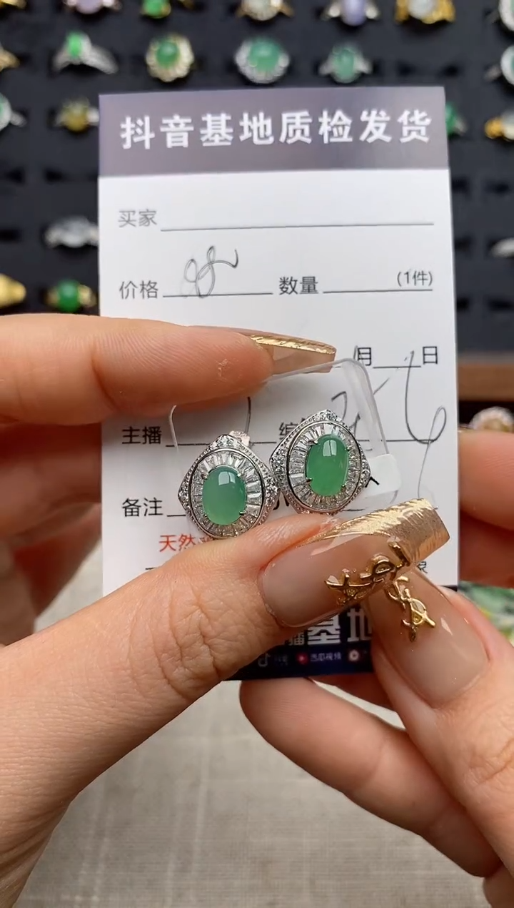 银S925镶嵌戒指翡翠.