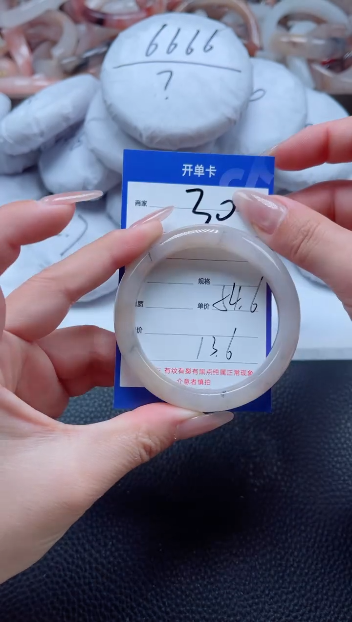 【闪购商品】石英质玉手镯未镶嵌30-54