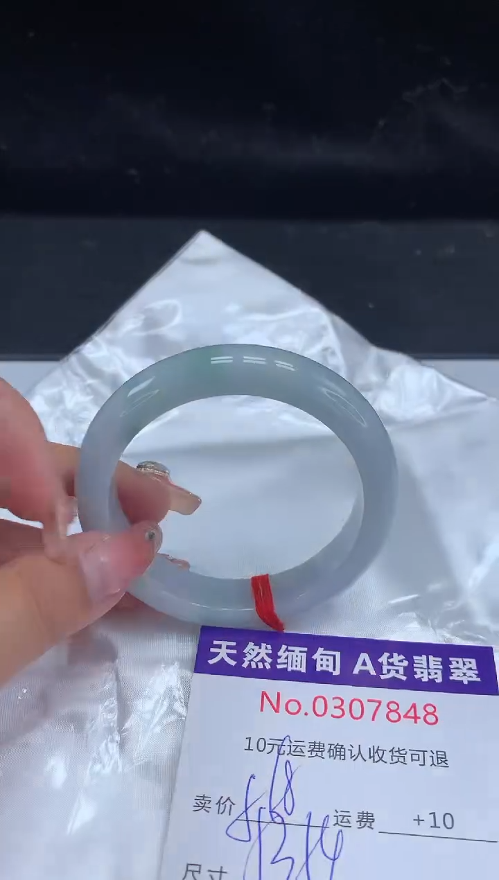 【闪购商品】翡翠手镯未镶嵌有纹，完美者勿拍