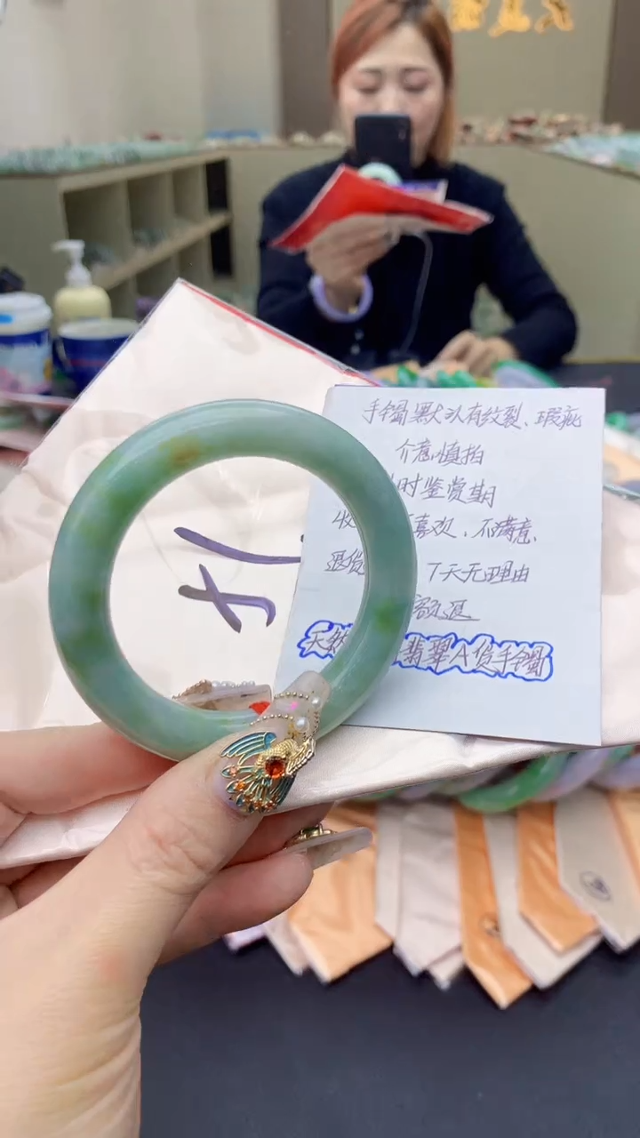 【闪购商品】翡翠手镯未镶嵌0028766650