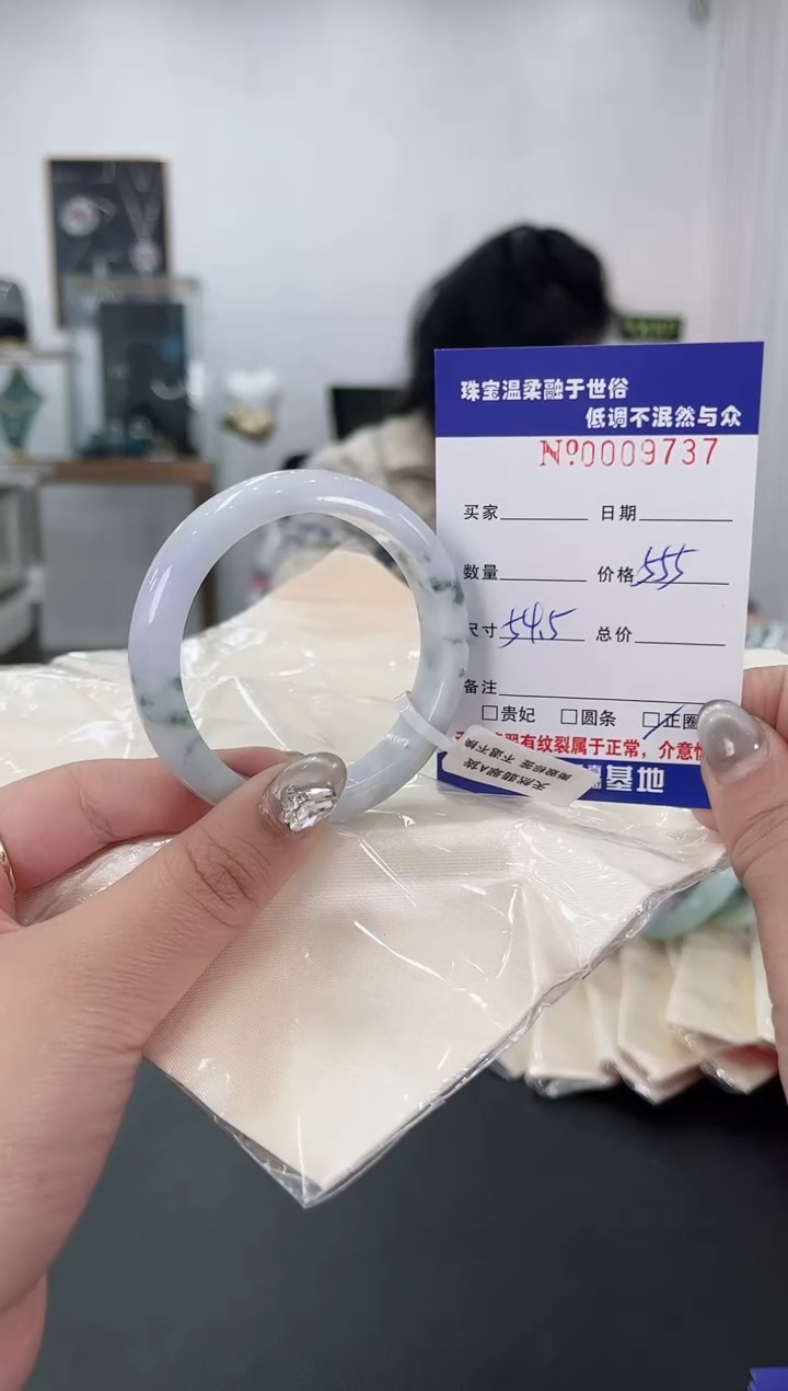 【闪购商品】翡翠手镯未镶嵌天然翡翠A货