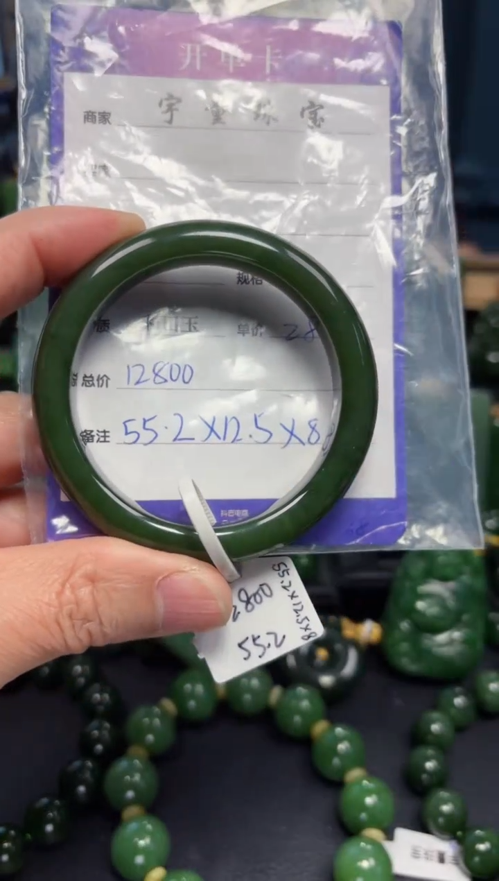 【闪购商品】和田玉（碧玉）手镯未镶嵌1