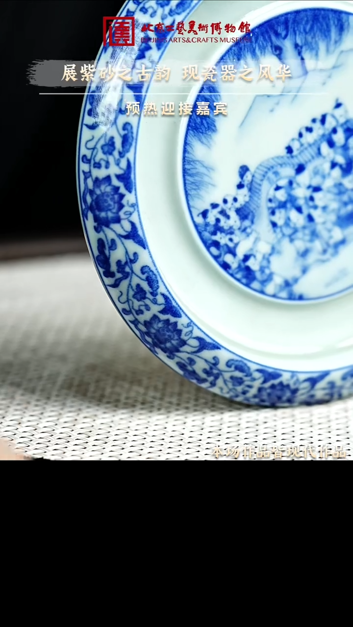 12.26 紫砂专场 杯子 13