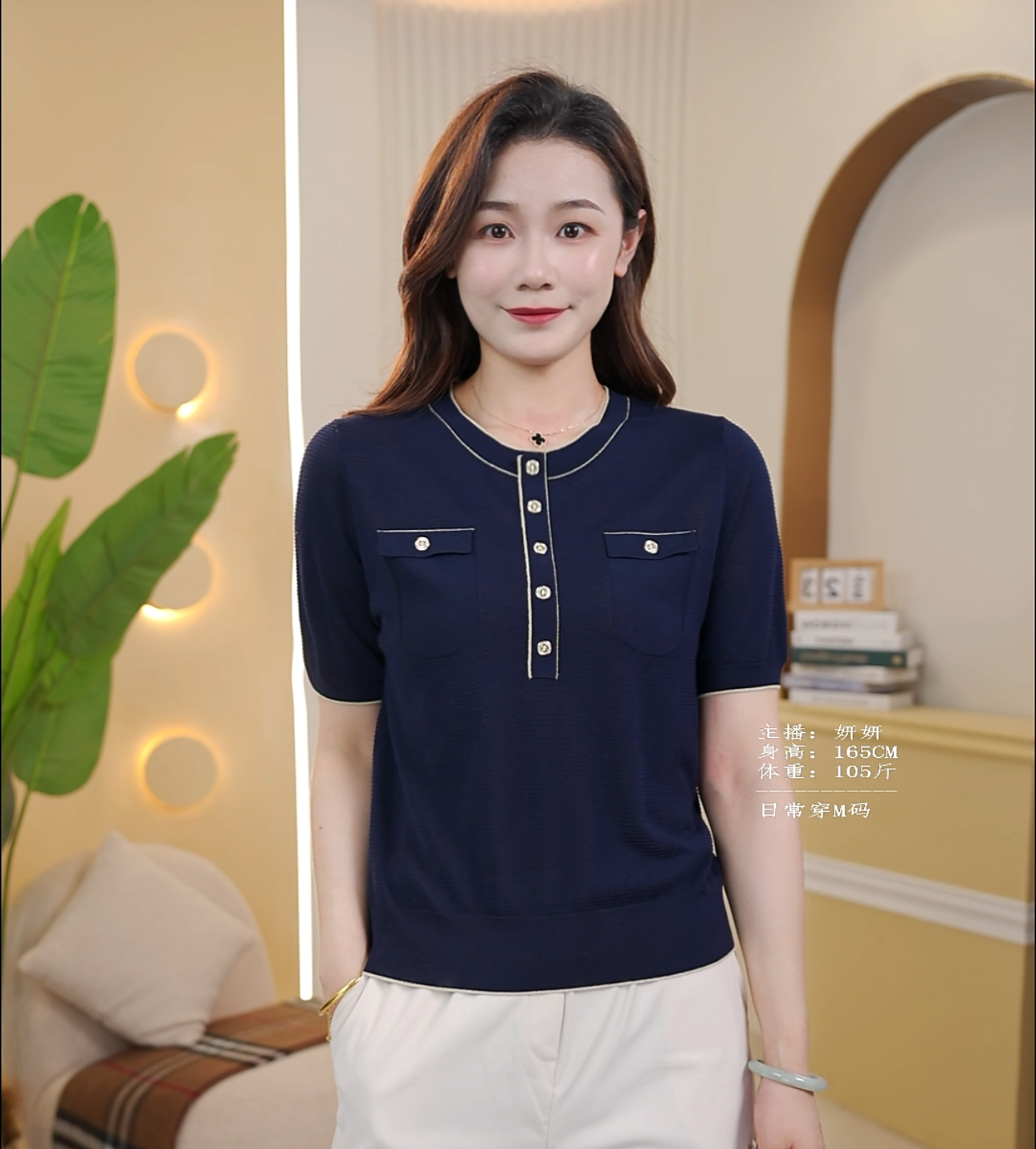 【妍妍精选女装】2025夏季气质扣子半袖 桑蚕丝莱赛尔 通勤女针织衫