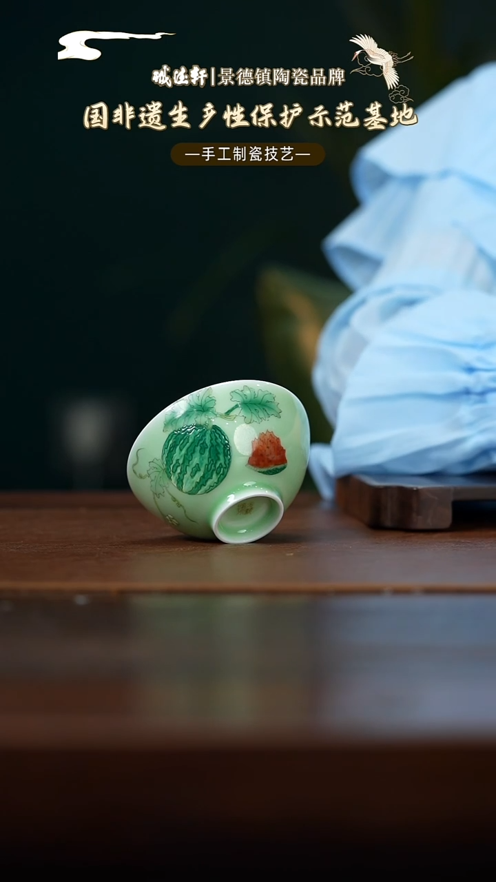 主人杯新品 瓜瓞满园主人杯